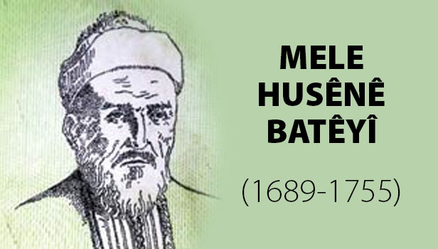 Read more about the article Mele Husênê  Batêyî (1689-1755)