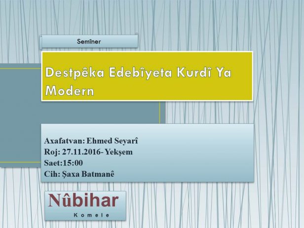 Read more about the article Destpêka Edebîyeta Kurdî Ya Modern