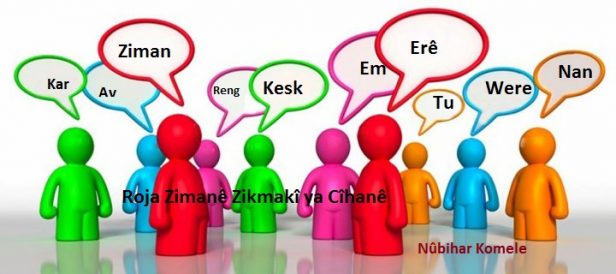 Read more about the article 21ê Sibatê Roja Zimanê Zikmakî Ya Cîhanê Pîroz Be!