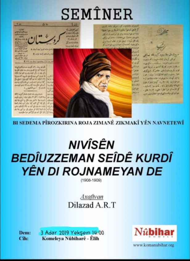 Read more about the article Semîner: Nivîsên Bedîuzzeman Seîdê Kurdî Yên Di Rojnameyan De