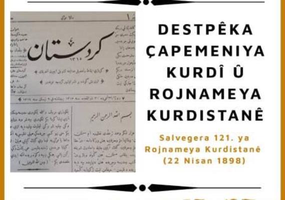Read more about the article Semîner: Destpêka Çapemeniya Kurdî û Rojnameya Kurdistanê
