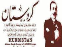 Read more about the article Semînera “Destpêka Çapemeniya Kurdî û Rojnameya Kurdistanê” hate li darxistin”