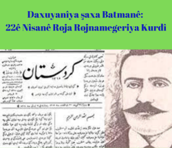 Read more about the article Daxuyanî: 22ê Nîsanê Roja Rojnamegeriya Kurdî
