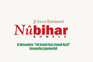 Read more about the article Ji Şaxa batmanê:Daxuyaniya “15ê Gulanê Roja Zimanê Kurdî”