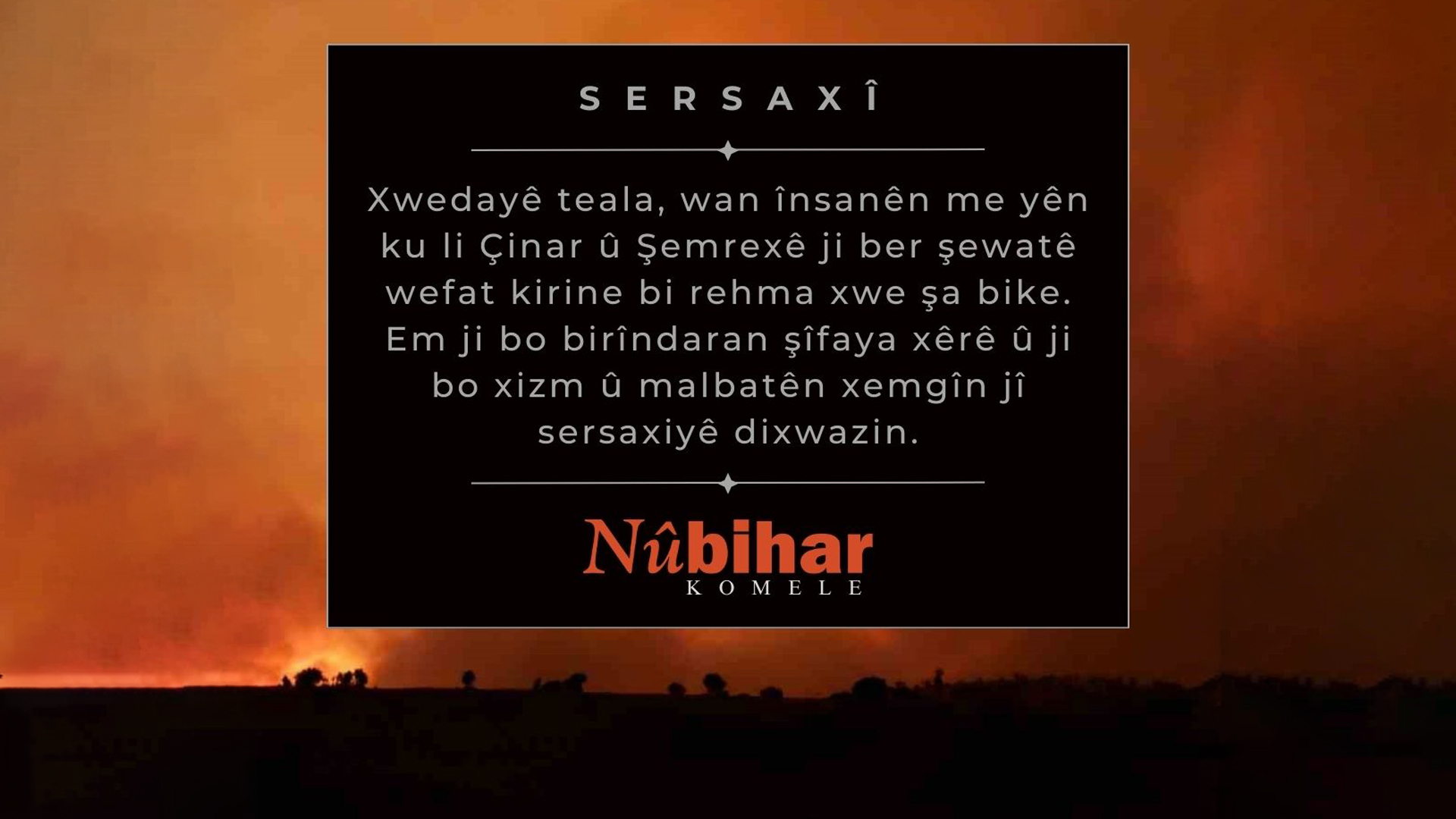 Read more about the article Sersaxiya Şewata Di Navbera Çinar û Şemrexê de